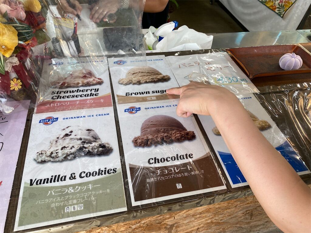 f:id:tarotaro1995:20230729114833j:image