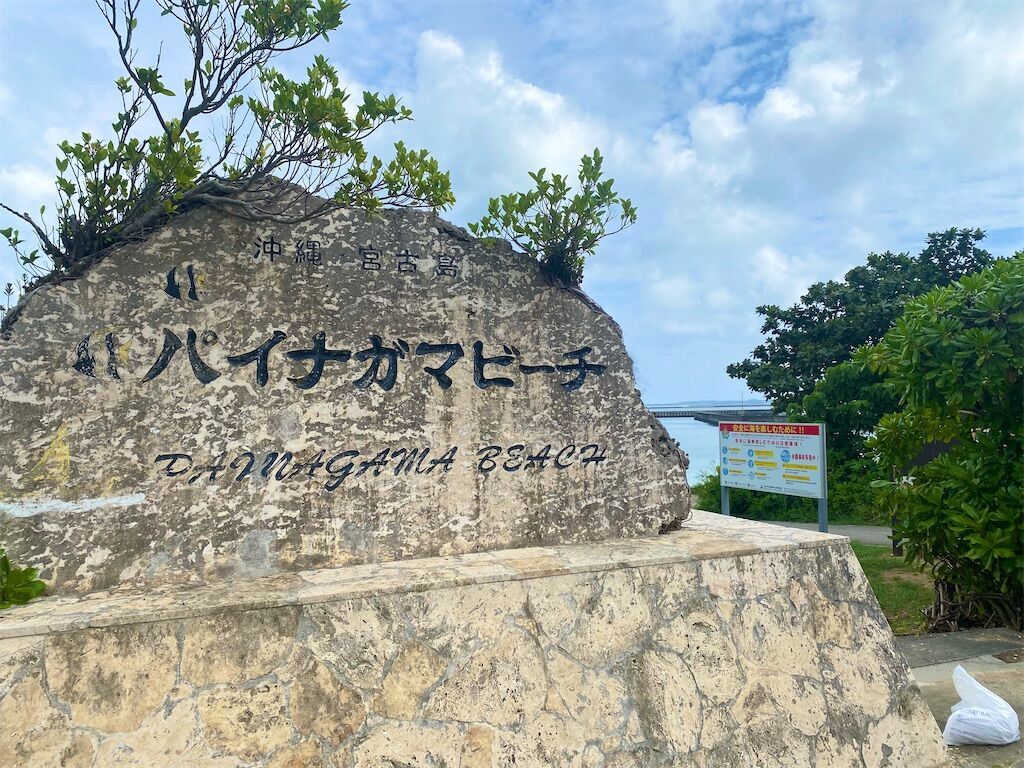 f:id:tarotaro1995:20230801224050j:image