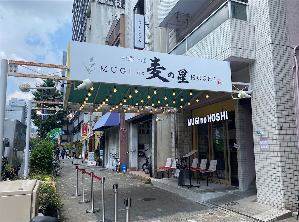 f:id:tarotaro1995:20230805222805j:image