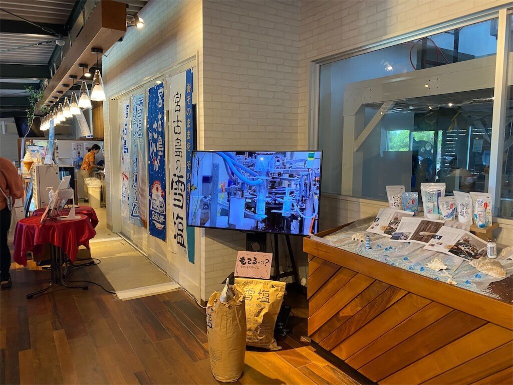 f:id:tarotaro1995:20230810231207j:image