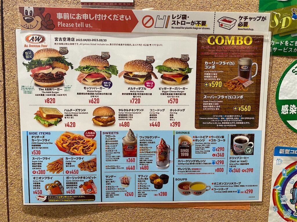 f:id:tarotaro1995:20230819214930j:image