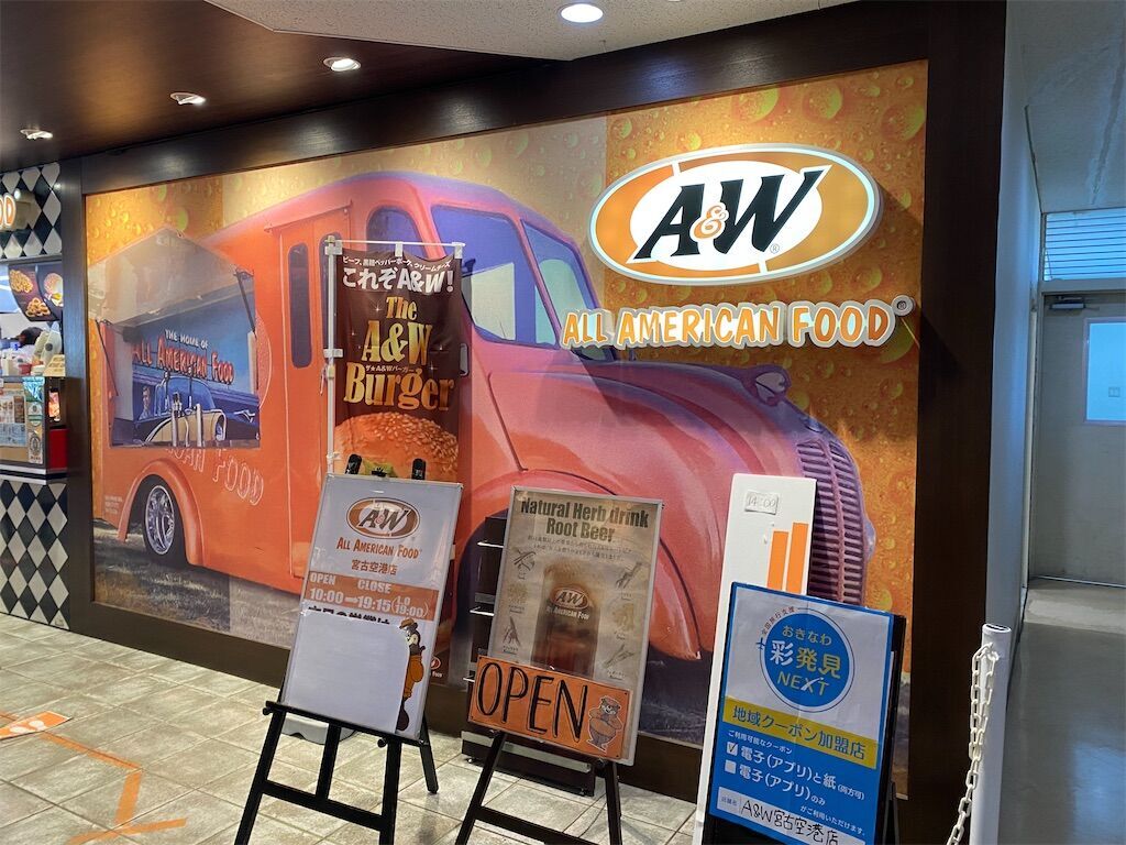 f:id:tarotaro1995:20230819214945j:image