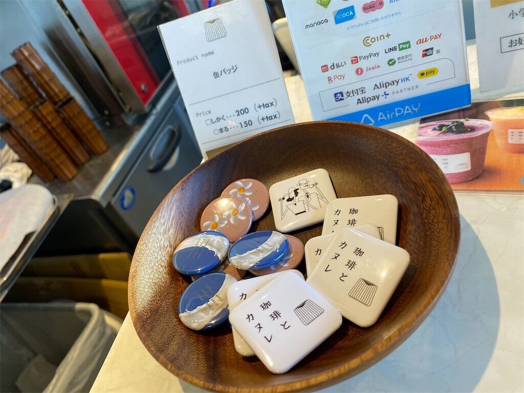 f:id:tarotaro1995:20230905203120j:image