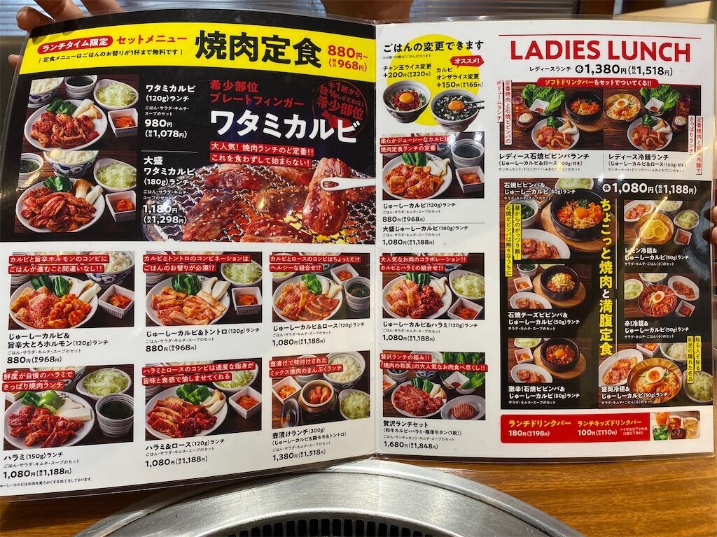 f:id:tarotaro1995:20230910214110j:image