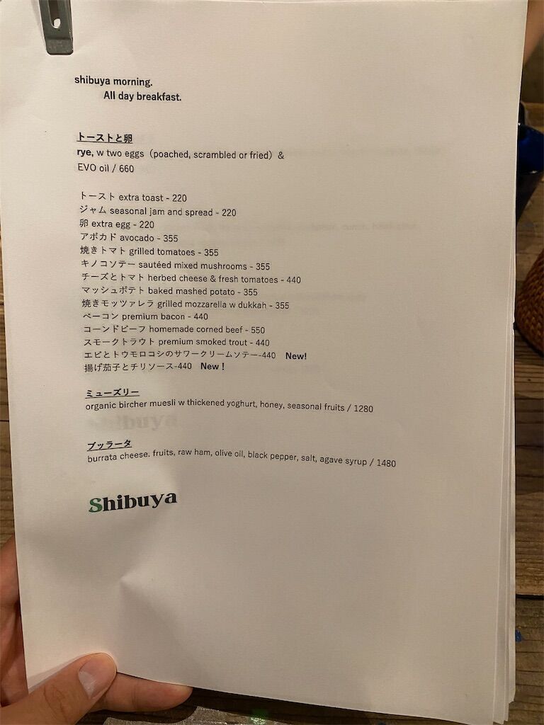 f:id:tarotaro1995:20230911194131j:image