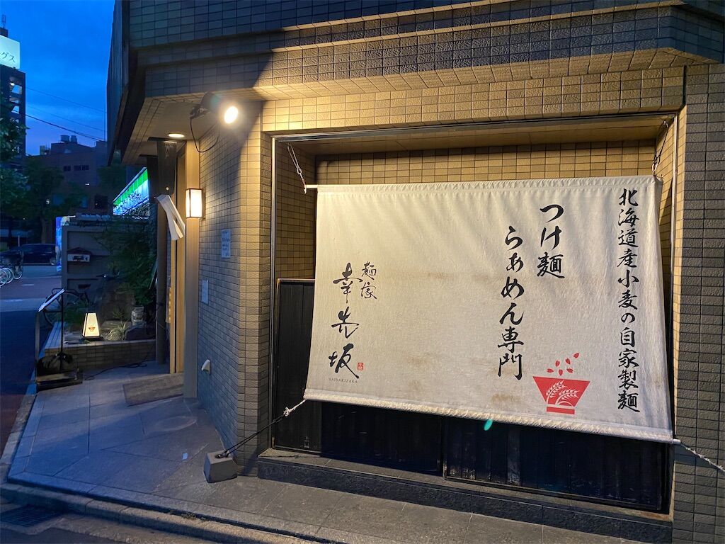 f:id:tarotaro1995:20230927231603j:image