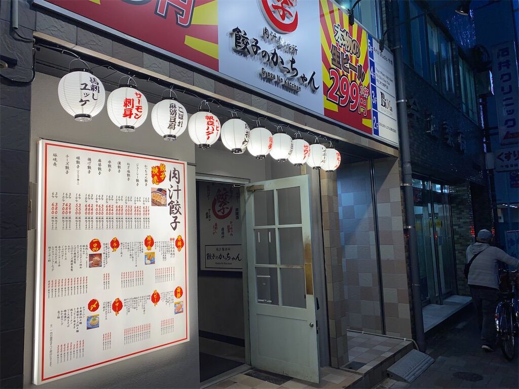 f:id:tarotaro1995:20231019071841j:image