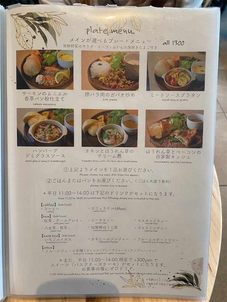 f:id:tarotaro1995:20231021084406j:image