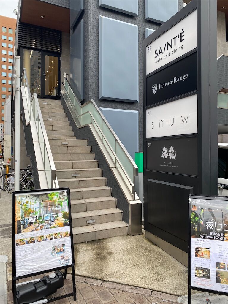 f:id:tarotaro1995:20231021084428j:image