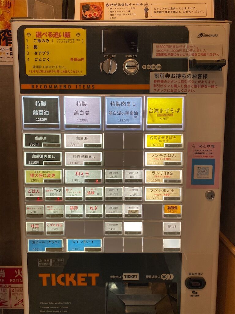 f:id:tarotaro1995:20231027074854j:image