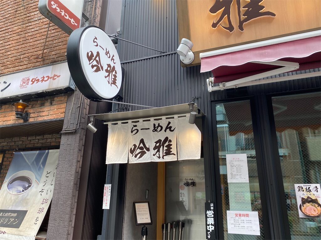 f:id:tarotaro1995:20231027074858j:image