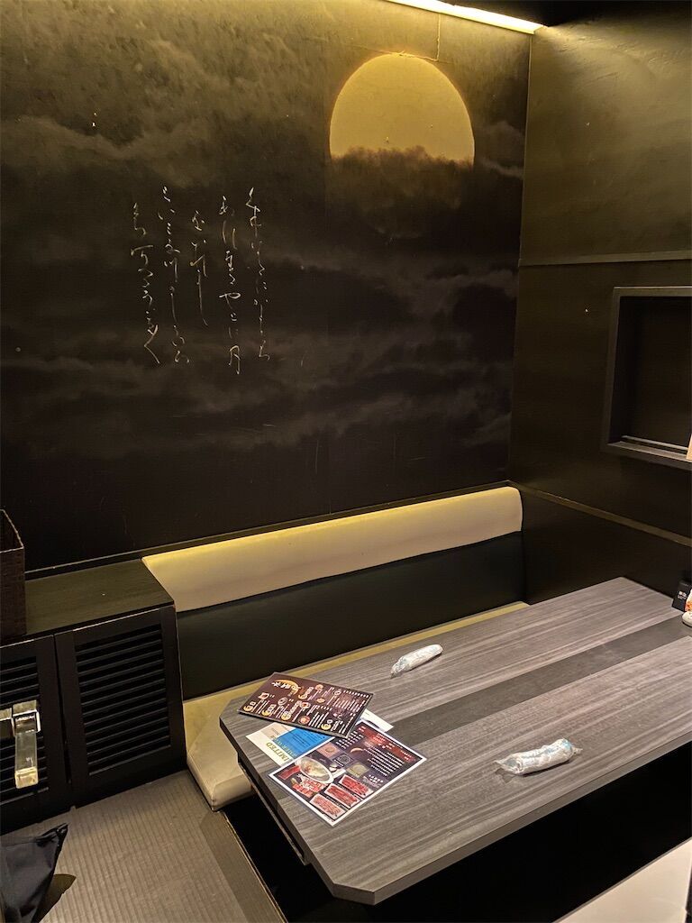f:id:tarotaro1995:20231029172208j:image