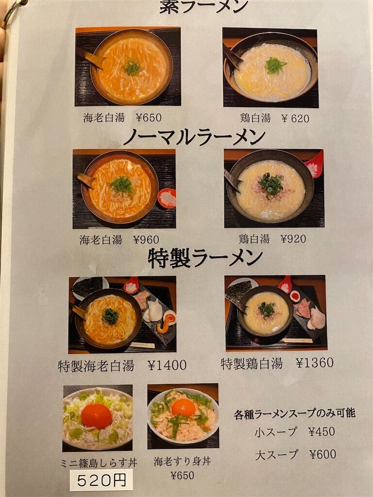 f:id:tarotaro1995:20231030220635j:image