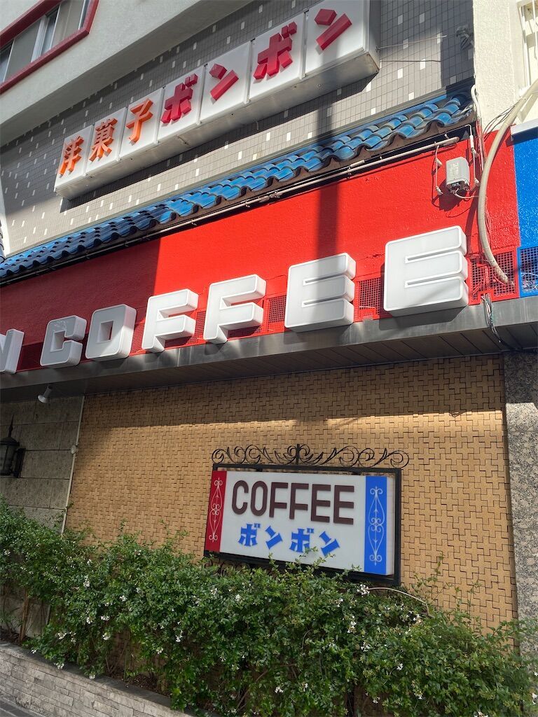 f:id:tarotaro1995:20231103113649j:image