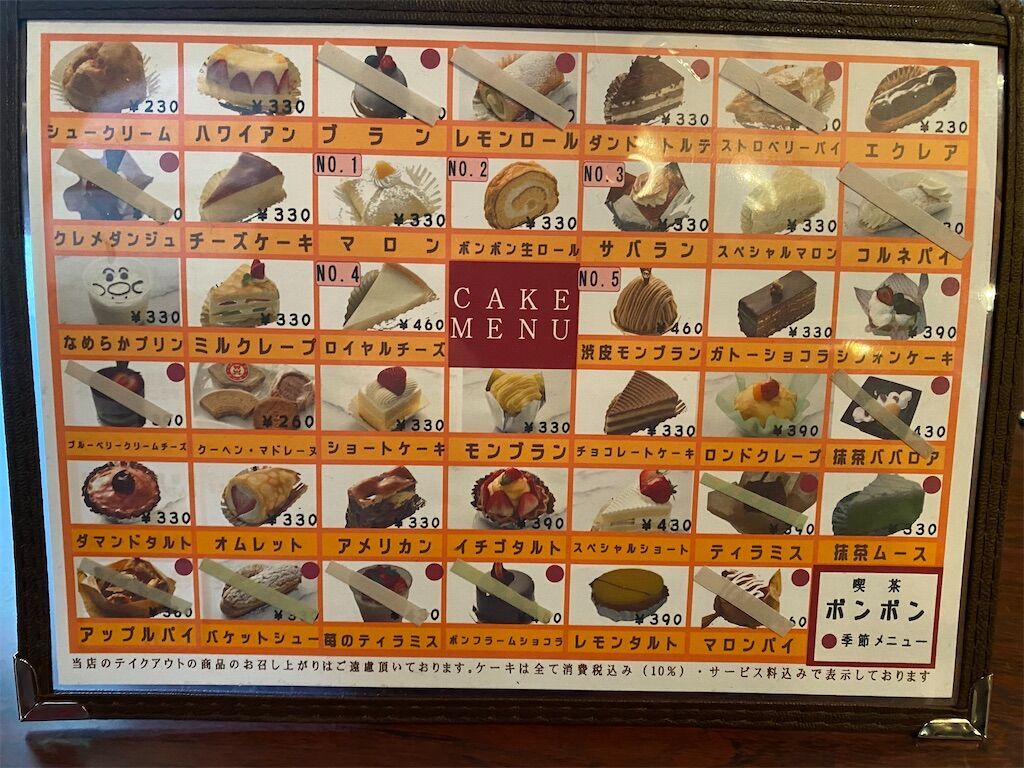 f:id:tarotaro1995:20231103113654j:image