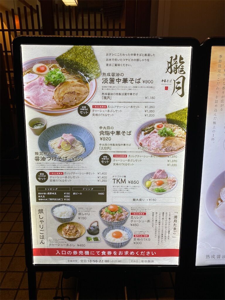 f:id:tarotaro1995:20231206210101j:image