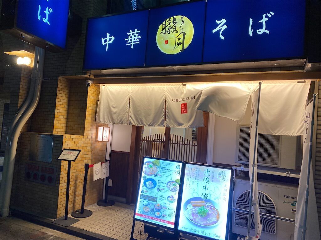 f:id:tarotaro1995:20231206210112j:image