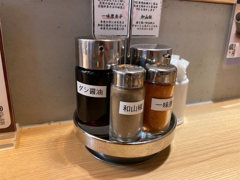 f:id:tarotaro1995:20231206210126j:image