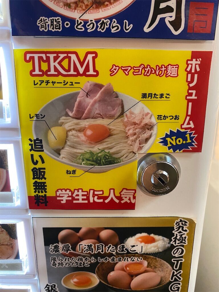 f:id:tarotaro1995:20231206210130j:image