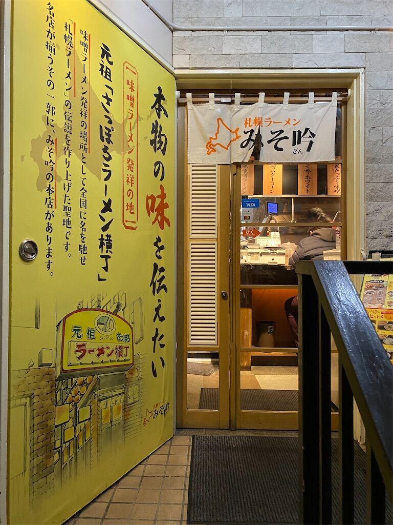 f:id:tarotaro1995:20231208224421j:image