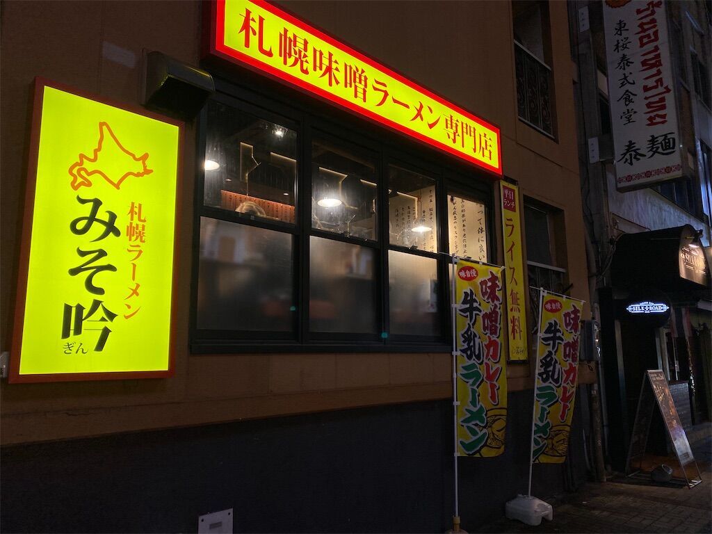 f:id:tarotaro1995:20231208224425j:image