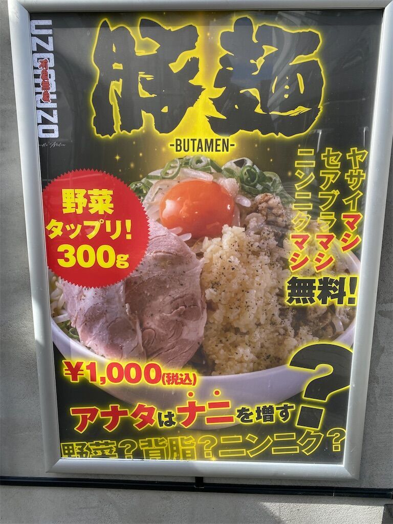 f:id:tarotaro1995:20231210161703j:image