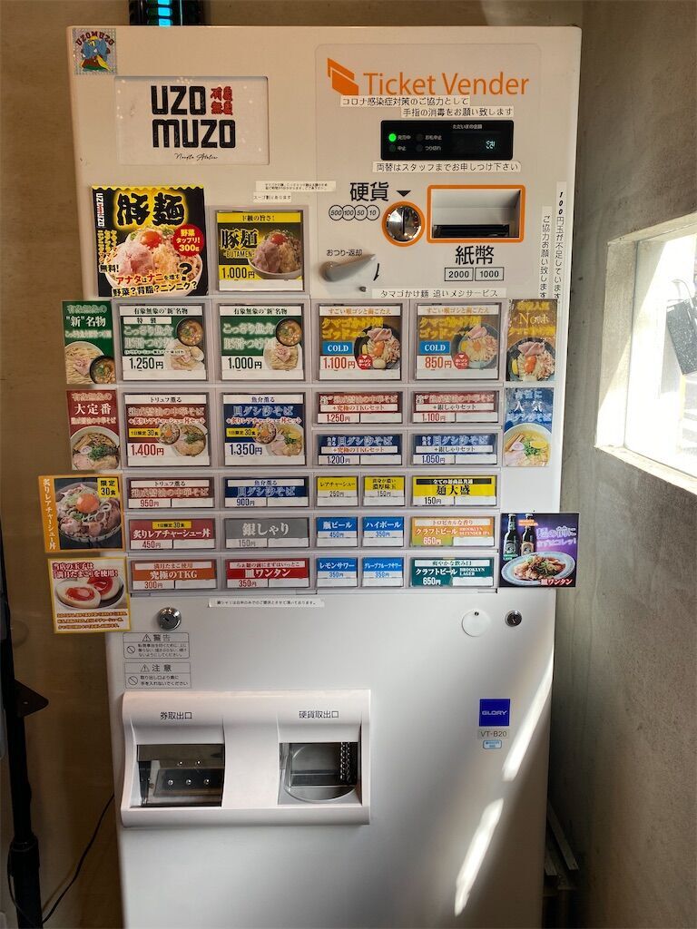 f:id:tarotaro1995:20231210161710j:image