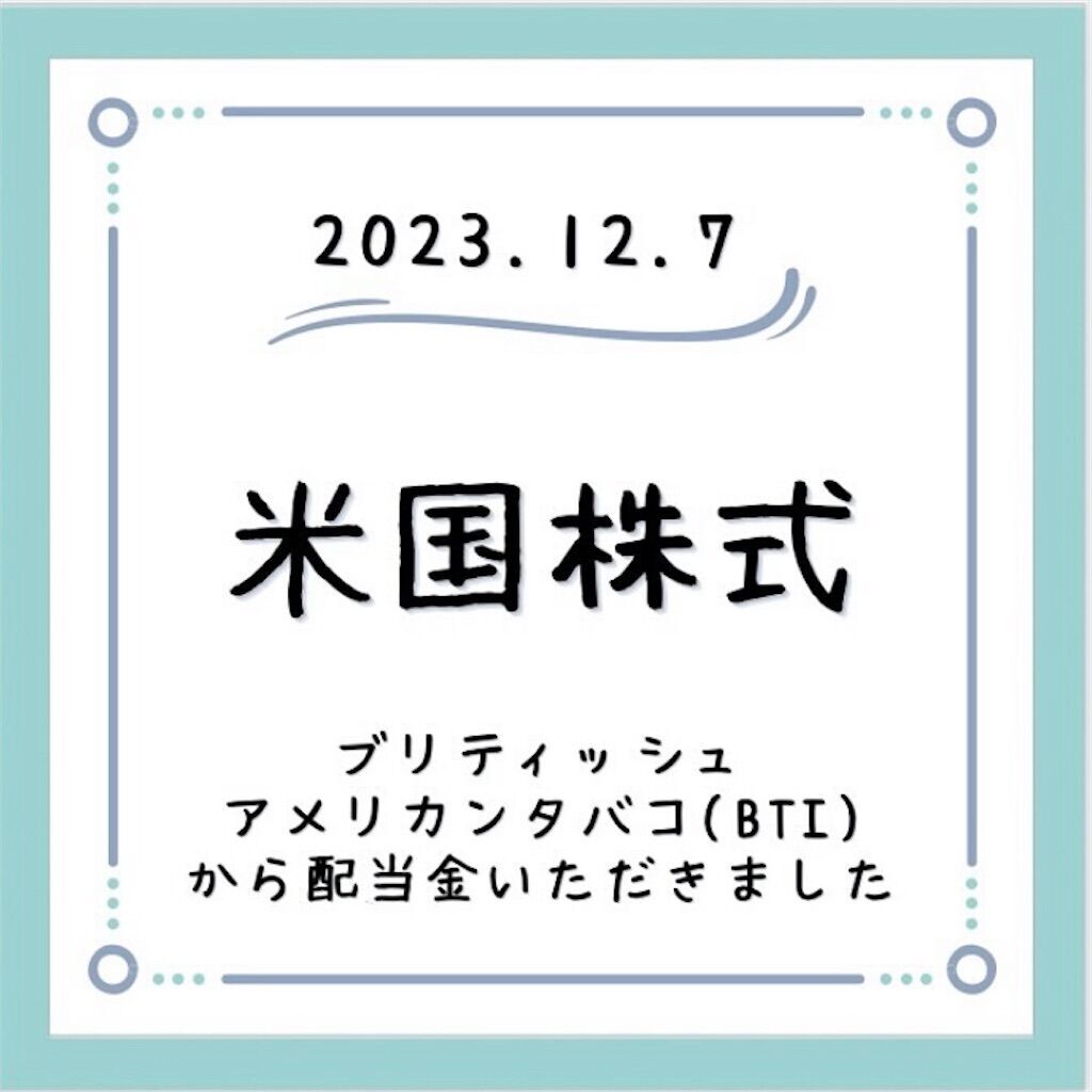 f:id:tarotaro1995:20231222064818j:image f:id:tarotaro1995:20231222064818j:image