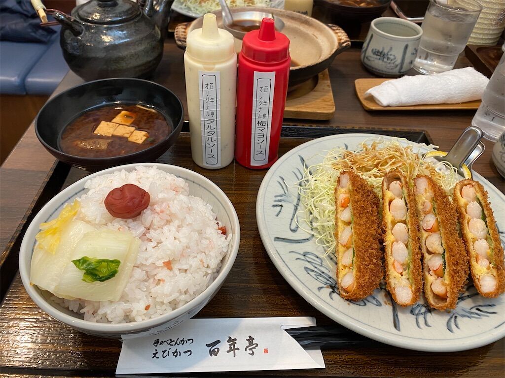 f:id:tarotaro1995:20240123074452j:image