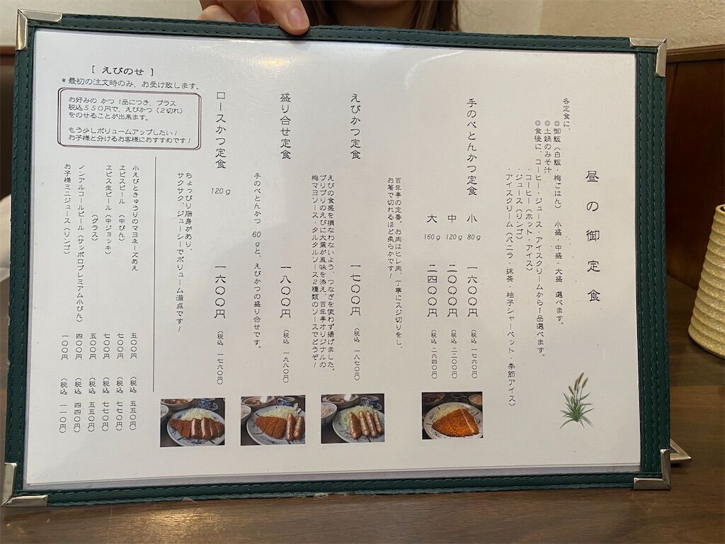 f:id:tarotaro1995:20240123074456j:image