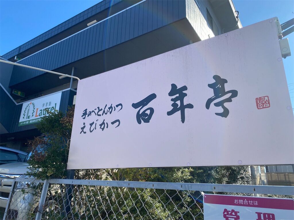 f:id:tarotaro1995:20240123074504j:image