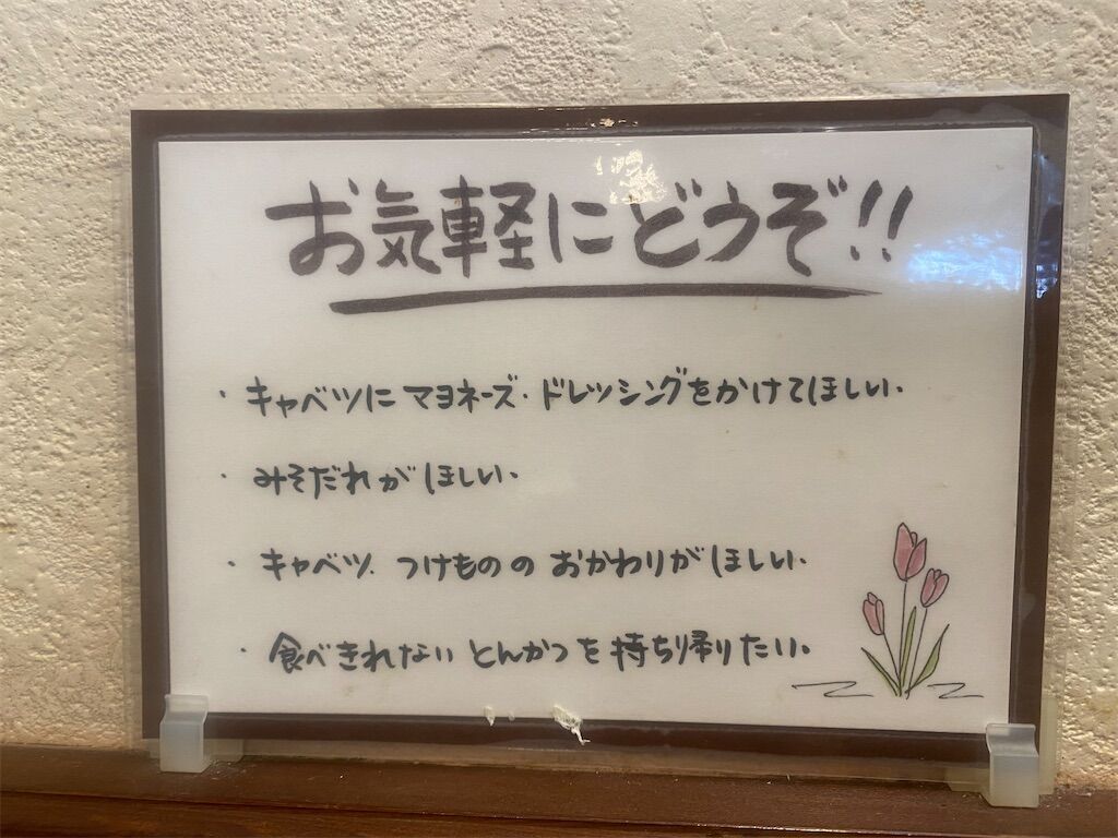 f:id:tarotaro1995:20240123074511j:image