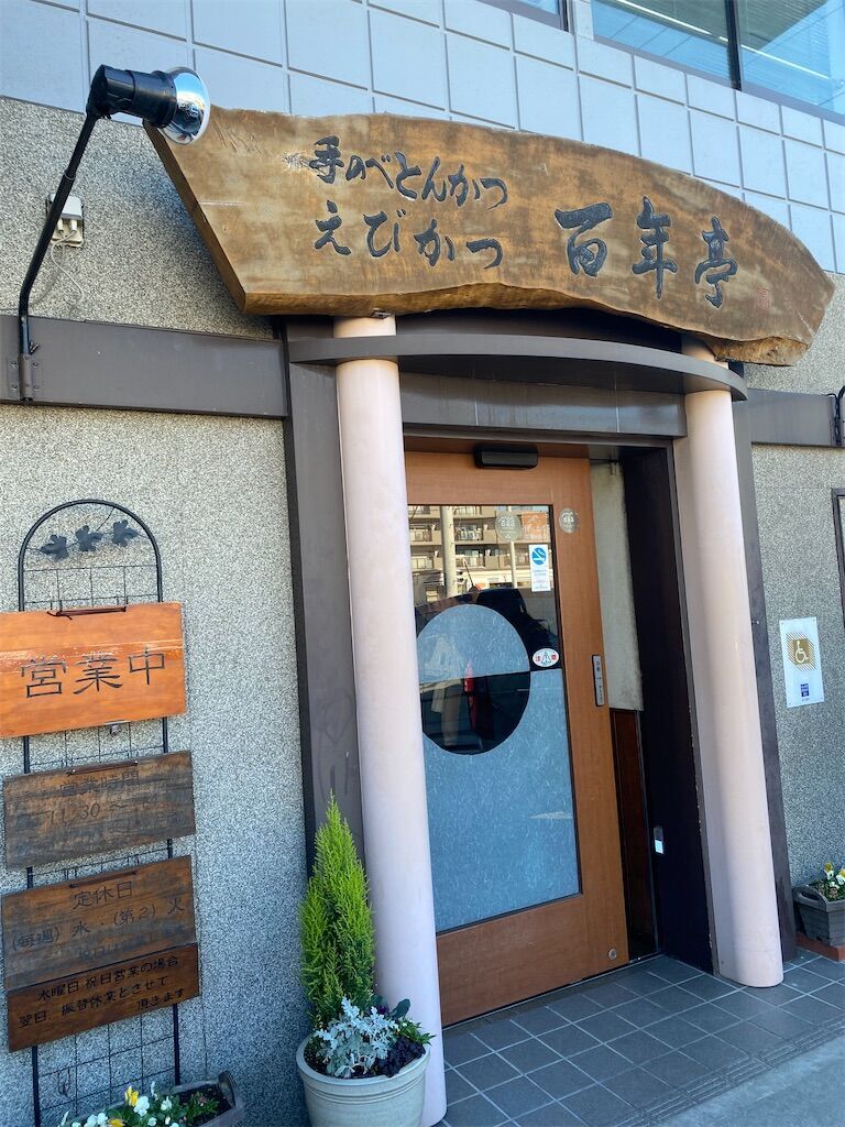 f:id:tarotaro1995:20240123074526j:image