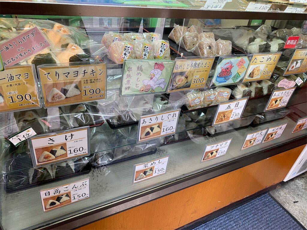 f:id:tarotaro1995:20240128072814j:image