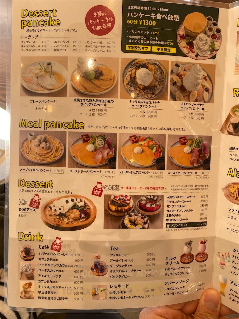 f:id:tarotaro1995:20240202061708j:image