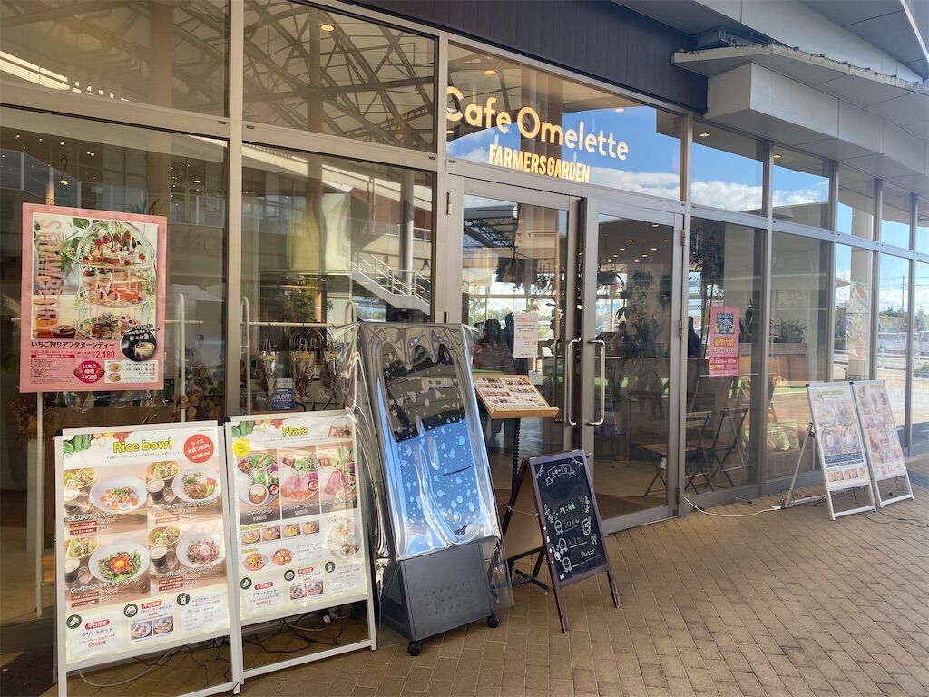 f:id:tarotaro1995:20240202061720j:image