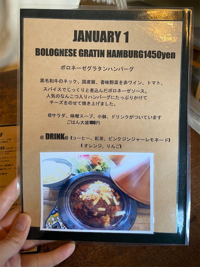 f:id:tarotaro1995:20240208223337j:image