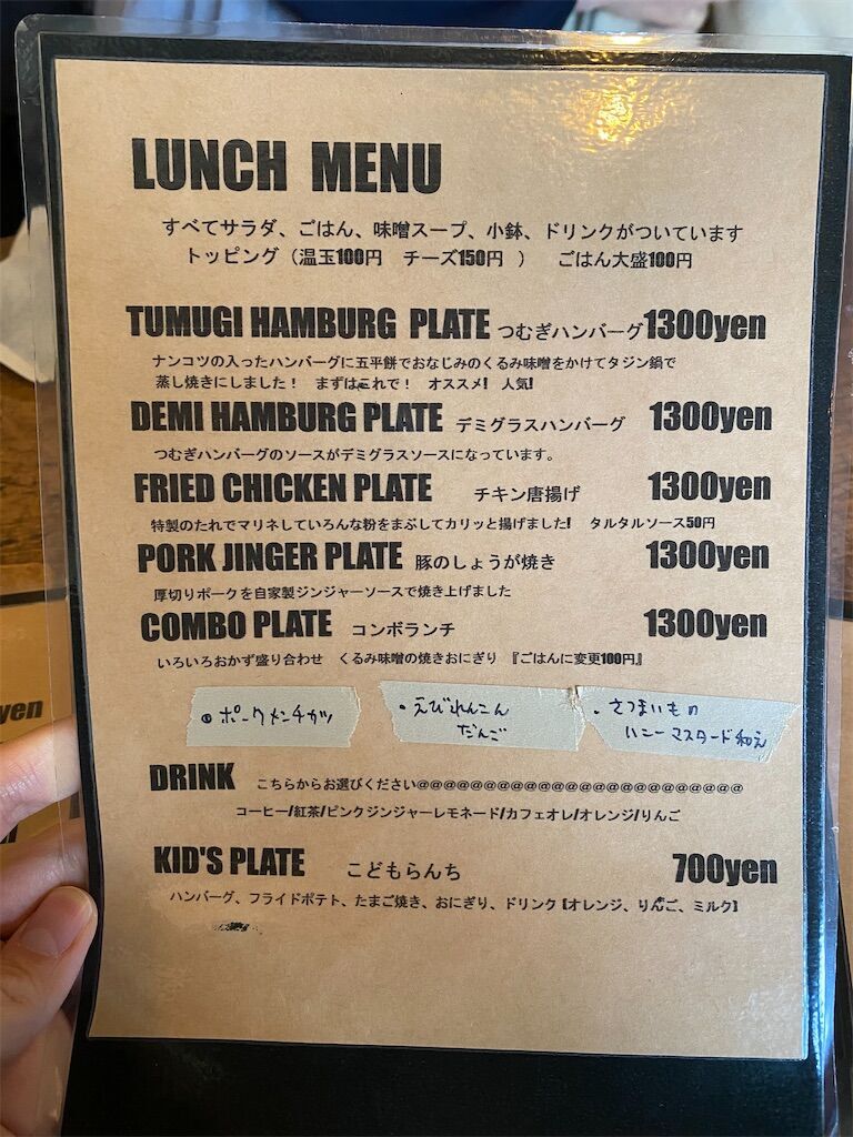 f:id:tarotaro1995:20240208223406j:image