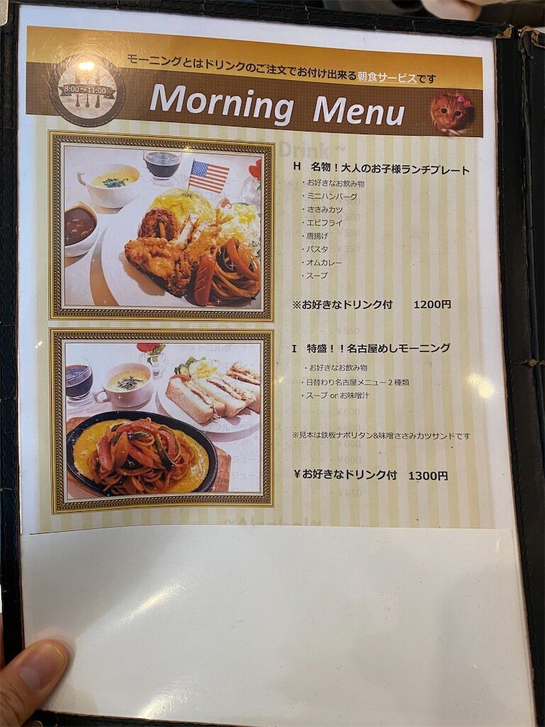 f:id:tarotaro1995:20240218230400j:image