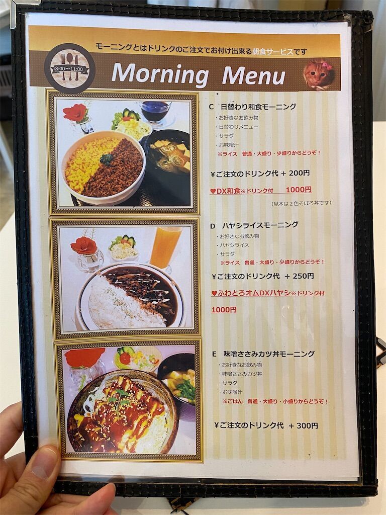 f:id:tarotaro1995:20240218230412j:image