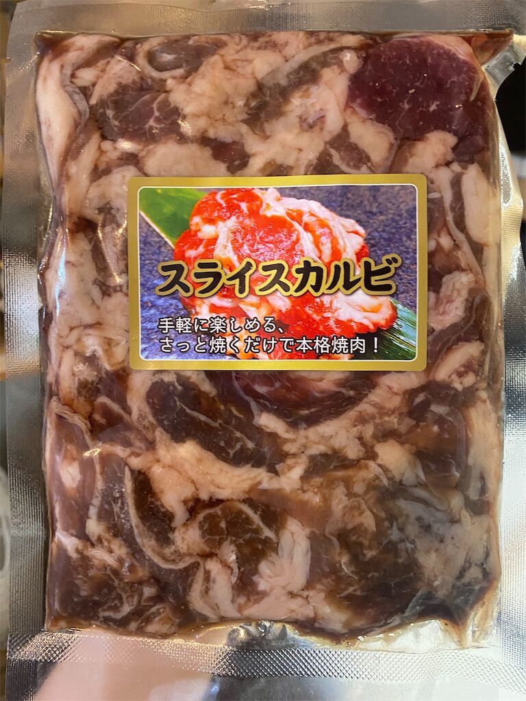 f:id:tarotaro1995:20240229071949j:image