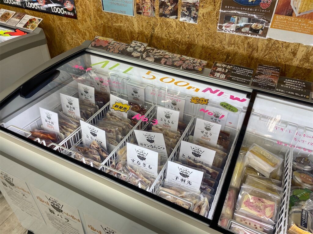 f:id:tarotaro1995:20240229072001j:image