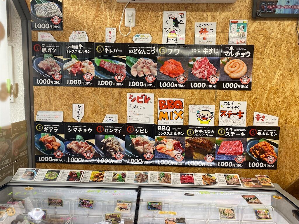 f:id:tarotaro1995:20240229072022j:image