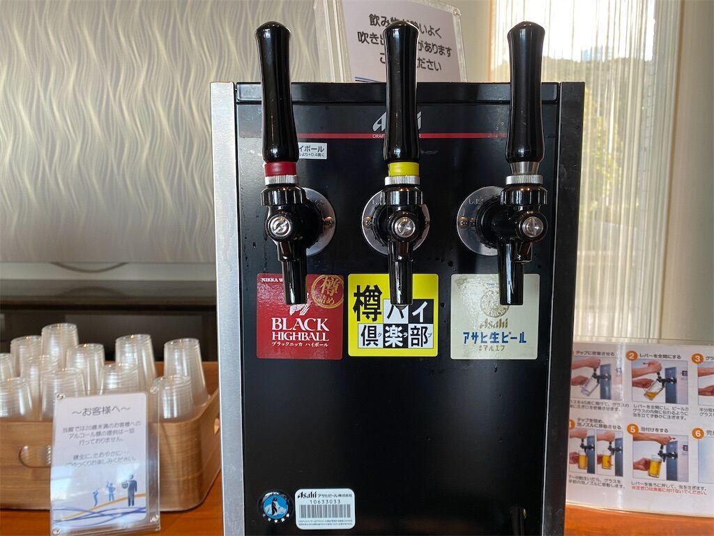 f:id:tarotaro1995:20240304092548j:image