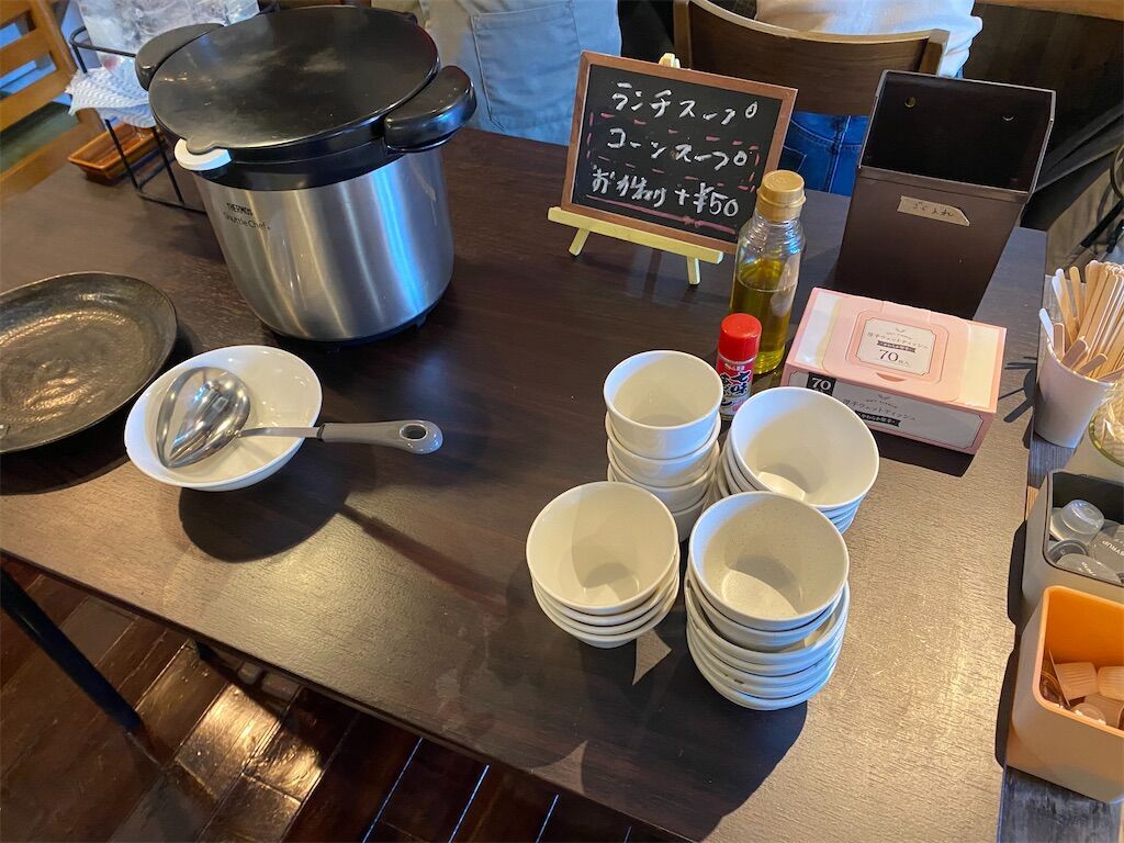 f:id:tarotaro1995:20240309134132j:image