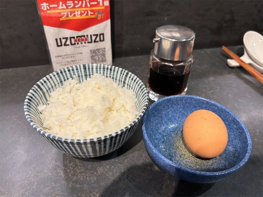 f:id:tarotaro1995:20240323130951j:image