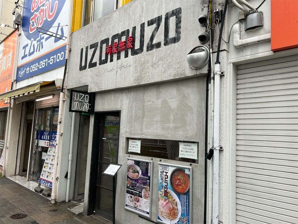 f:id:tarotaro1995:20240323131102j:image