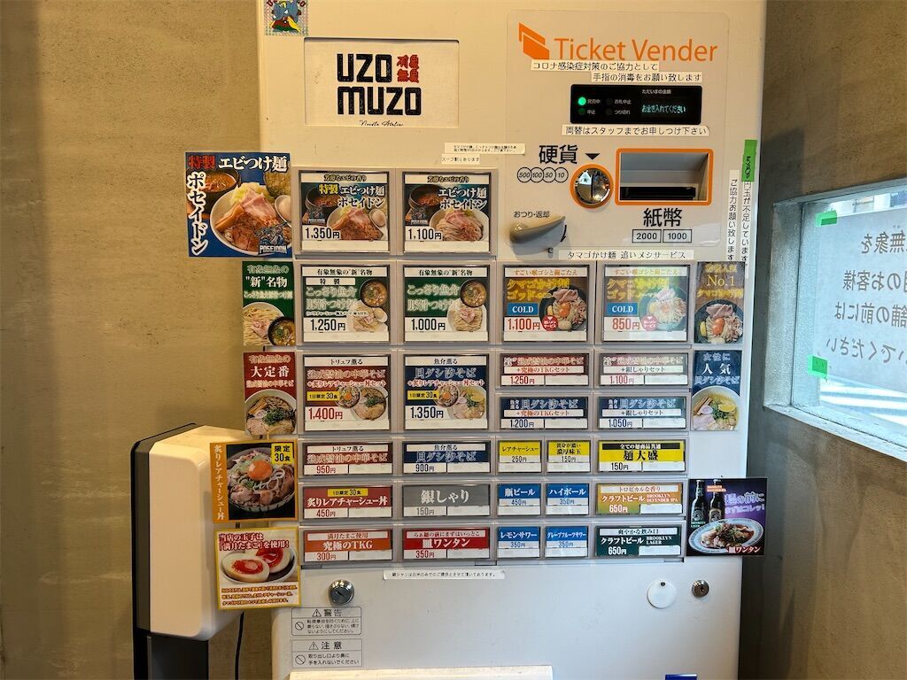 f:id:tarotaro1995:20240323131106j:image