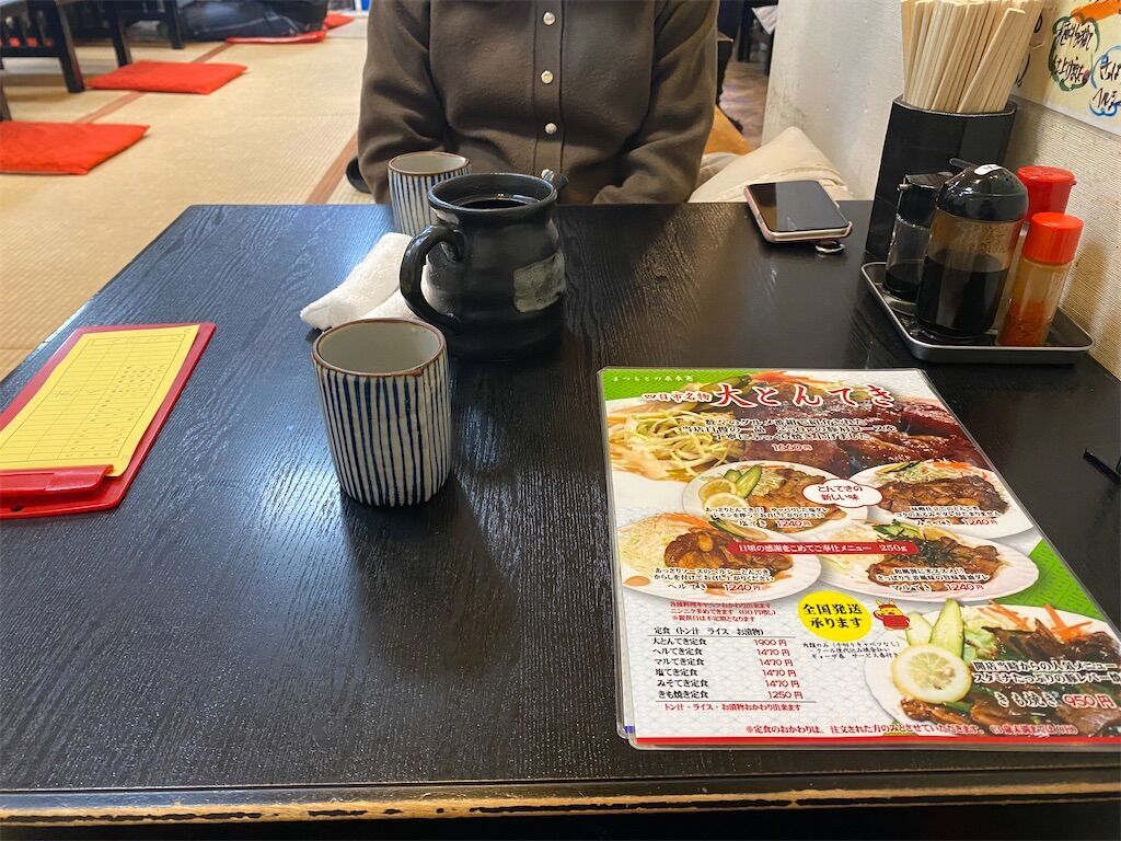 f:id:tarotaro1995:20240411234727j:image