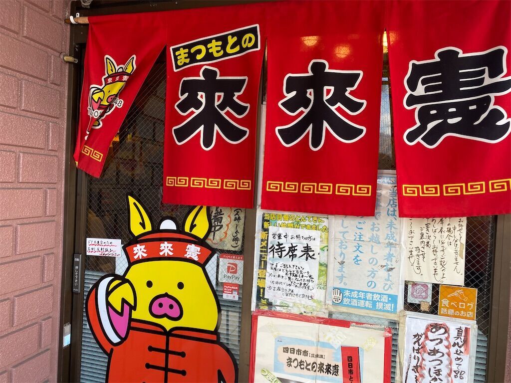 f:id:tarotaro1995:20240411234731j:image